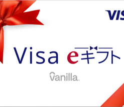 Vanilla Visa